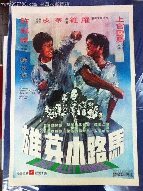 做假缅因州身份证